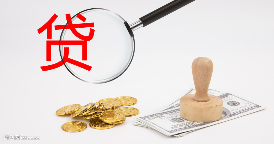 武汉11大额周转资金. 企业周转资金管理. 大额资金周转解决方案